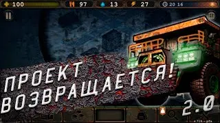 Day r v.718.: ОТ НУЛЯ ДО БЕЛАЗА 2.0! ПОЛНОЕ ПРОХОЖДЕНИЕ DAY R! ***Я В ПОЛНОМ ШОКЕ***