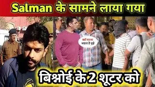 Salman Ke Pass Mumbai Laya Gya Bishnoi Ke Shooter Ko | Ab Salman Kya Krega ?