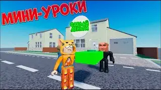 Недо Q&A в боблокс студии (Мини уроки)