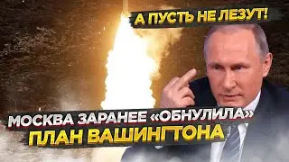Видимо Америка такими темпами скоро введёт...
