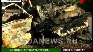 Крупное ДТП в Нижегородской области  Погибло семь человек