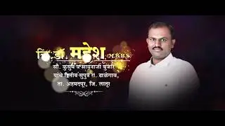 How To Make Engagement/KumKum Invitation||Marathi Engagement invitation||Filmora template