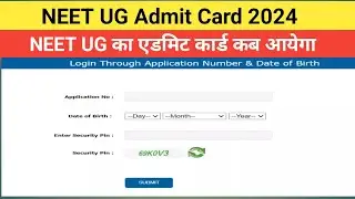 NEET UG Admit Card 2024 😱 Neet ug 2024 ka admit card kab ayega 🔥 | how to download admit card 