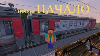 ДЕЖУРНЫЙ 2 0! НАЧАЛО 