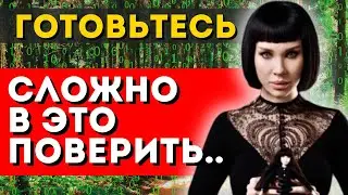 МОЩНАЯ ЭНЕРГИЯ! НЕВЕРОЯТНЫЕ ПРОРОЧЕСТВА! ОЛЬГА ЯКУБОВИЧ ЗНАЛА ВСЁ