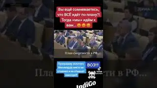 Спецоперация " Жатва "