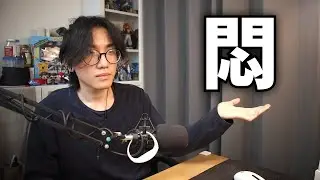 悶