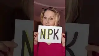 органическое земледелие и неорганическое.