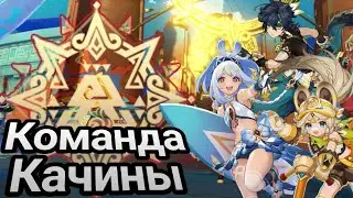 Натлан! Новое путешествие - 4! Цветы под палящим солнцем! Том - V Глава - I | #627 | Genshin Impact