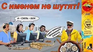 Телефонное мошенничество. Автор Андрей Моряк