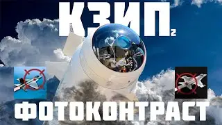 #КЗиП