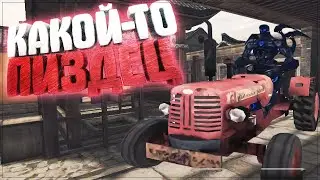 КАКОЙ ТО ПИ...3ДЕЦ В ИГРЕ CROSSFIRE