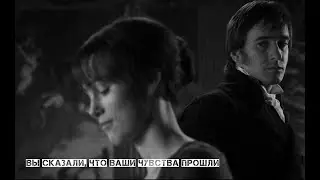 Вы сказали, что Ваши чувства прошли