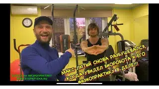 ФИЗИОПРАКТИКА В СТОПАПТЕКЕ - БАЛАНСИРОВКА ВСЕГО ОРГАНИЗМА!