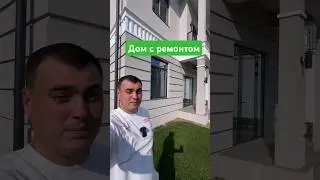 Дом в Сочи | Дом у моря | Дом с бассейном | Дом с ремонтом | Коттедж в Сочи | Продажа домов в Сочи