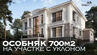 Как построить дом на участке с уклоном. Обзор коттеджа в Челябинске