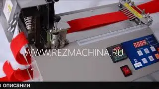 Горячий нож для резки атласной ленты купить на алиэкспресс