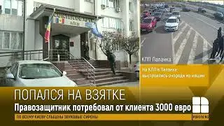 Адвокат из Единец оказался на скамье подсудимых за извлечение выгоды из влияния