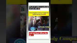 😭Father Re-action beti k Bank Officer👩‍✈️ ban jane pr 😃