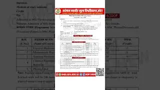 kota open msc physics/ vmou msc Admission
