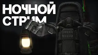 Мёртвое время играем :)