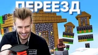 ЗАКВИЕЛЬ СМОТРИТ РОЛИК ПУГОДА " Я ПЕРЕНЁС ДЕРЕВНЮ ИСПОЛЬЗУЯ МЕХАНИЗМЫ | МайнШилд 3 Серия 2 "