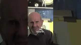 Нужно ли высказывать своё мнение, когда не разбираешься в вопросе? #shorts