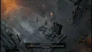 PS4 Diablo 4 / Диабло 4 #22 Побочное задание Недуг Души Прохождение