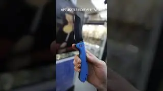 Складной нож Daggerr Rhino blackwash сталь 8Cr14MoV, рукоять Blue FRN