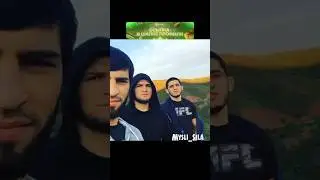 Хабиб Ислам Махачев и Зубайра в Америке  