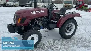 Трактор TZR T244 в бордовом цвете
