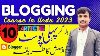 How to publish post on blogger 2023  || Blogger par post karne ka tarika 2023