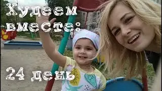 Vlog: завели кошку🙈😂