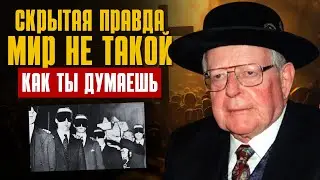 СЕКРЕТ ДРЕВНИХ КОДОВ: КАК ОНИ ФОРМИРУЮТ НАШУ РЕАЛЬНОСТЬ / ЗАКОН ПРИТЯЖЕНИЯ