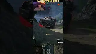 WoT ЭвилГранни бешеный ДПМ разрывает всех 