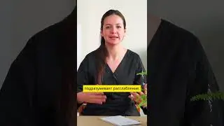 Массажный кабинет. Как не надо делать! #shorts #курсымассажа #какделатьмассаж  #обучениемассажу