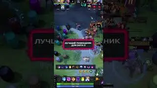 Инвокер гений санстрайков 