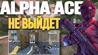 ALPHA ACE НЕ ВЫЙДЕТ? GARENA БОЛЬШЕ НЕ СПОНСОР | CS:GO MOBILE