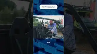 Квадроциклы тоже угоняют. Как ?  #угон #обзор #юмор