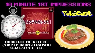 10 Minute 1st Impressions : Cocktail no Recipe (Simple 1500 Jitsuyou Series Vol. 06)