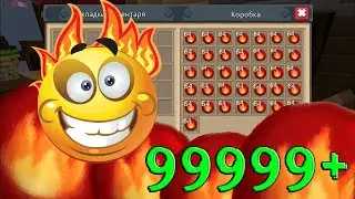 Blockman Go | I BOUGHT 99999+ FIREBALLS AND TROLLED NOOBS IN BED WARS