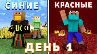 ФЫВФЫВ и 100 ИГРОКОВ Создают ЦИВИЛИЗАЦИЮ в Майнкрафт! | День 1