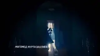 Заставка Программы Прятки на СТС С Егором Кридом (2024) 