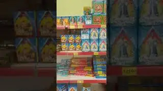 Фейерверки в Магните