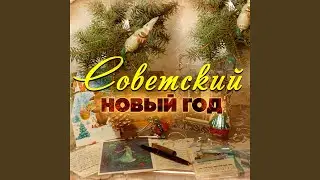Ребята нашего двора