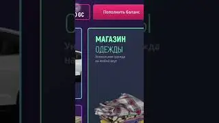 САМЫЙ ЖЁСТКИЙ СПОСОБ ФАРМА ДЕНЕГ В GRAND MOBILE! 