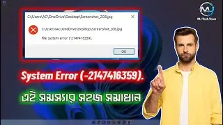 How to Fix File System Error  (-2147416359)  Photos App Error |  Photos not showing in windows 10/11
