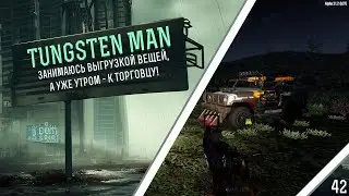 7 Days to die. Испытание Tungsten man: занимаюсь выгрузкой вещей, а уже утром - к торговцу!