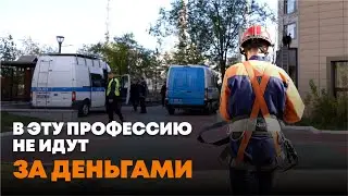 Как живут спасатели в Казахстане | МЧС | Сколько зарабатывают спасатели