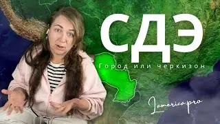 СЬЮДАД ДЕЛЬ ЕСТЕ, ПАРАГВАЙ - ТЫ ВРЯДЛИ ОЖИДАЕШЬ УВИДЕТЬ ЕГО ТАКИМ